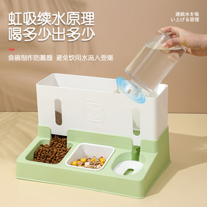 Fuente de agua automática para mascotas, para gatos y perros, todo en uno, incluye dispensador de comida y agua. Envío directo disponible. - Product Image 3
