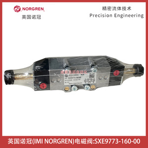 Válvula Solenoide Norgren SXE9773-160-00 DC 24V 1/2 pulg. para Control de Gas en Sistemas Neumáticos - Product Image 1