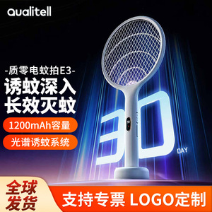 Raquette anti-moustiques électrique E3 rechargeable murale, tue-moustiques automatique, corps en plastique, batterie 1001mAh, autonomie 3-6h - Product Image 3