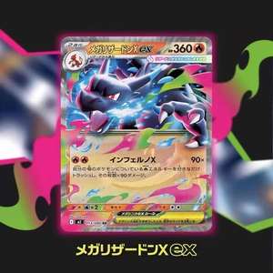 Boîte de collection de luxe <span class=keywords><strong>japonaise</strong></span> Pokemoned M2, présentoir en acrylique, entièrement illustré de cartes Pokemoned Mega Evolution - Product Image 4