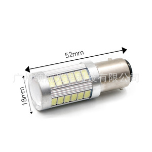 Car turn signals, high-mounted brake lights, 1156 BA15S, 1157 33 taillights, 12V <b>bulbs</b>, white. - Product Image 1