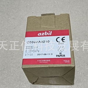 Interruptor de presión Azbil C6097A0210, producto original, precio bajo consulta. Compensación diez veces mayor por falsificación. - Product Image 1