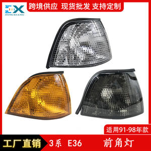 Luz de Esquina Delantera para BMW Serie 3 E36, Halógena, Izquierda y Derecha, Lámpara Indicadora de Señal de Giro 82199403093 - Product Image 4