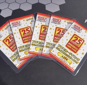 Paquete de Cartas Coleccionables Sellado Original de Pokémon PTCG Edición Japonesa <span class=keywords><strong>25</strong></span>.º <span class=keywords><strong>Aniversario</strong></span> Edición Limitada S8a-p Paquete P - Product Image 3