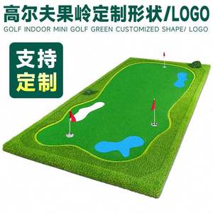 Tapete de Golf Portátil OEM de Fábrica, Tapete de Goma Antideslizante y Resistente al Agua para Práctica de Golf, para Uso en Campos de Mini Golf - Product Image 2