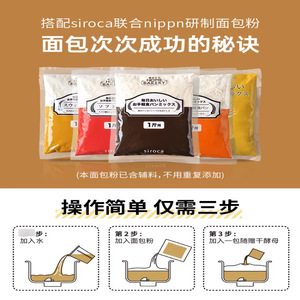 เครื่องทำขนมปังซิร็อคก้า 500 กรัม อัตโนมัติ สำหรับใช้ในบ้าน พร้อมใบกวนคู่ - Product Image 5