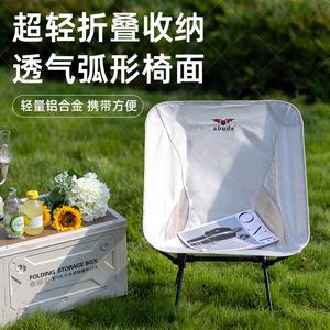 Silla Infantil Personalizable con Forma de Luna, Plegable, de Tela Oxford, para Jardín, 45x42x54cm, Diseño Moderno para Acampar al Aire Libre - Product Image 3