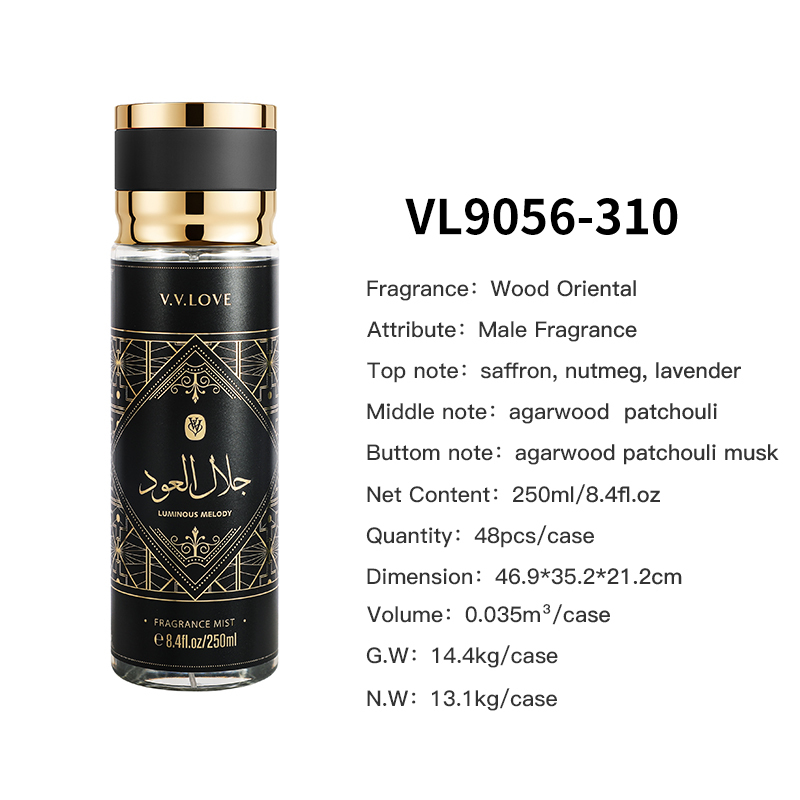 VL9056-310