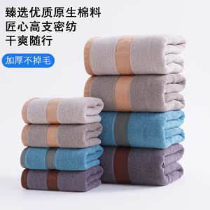 Serviettes de bain épaisses en pur coton, 75x35cm, 140x70cm, rayées, douces, absorbantes, sans peluches, pour usage domestique - Product Image 1