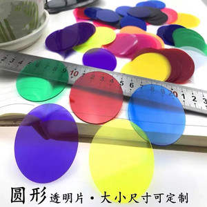Feuille de PVC transparente Wanshun format A4, épaisseur 0,3-20 mm, pour joints et découpe - Product Image 2