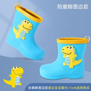 BAEWOON CRB19 <span class=keywords><strong>Bottes</strong></span> <span class=keywords><strong>de</strong></span> <span class=keywords><strong>pluie</strong></span> pour enfants, <span class=keywords><strong>bottes</strong></span> d'eau à motif <span class=keywords><strong>de</strong></span> dessin animé pour filles et bébés, antidérapantes, à tige courte, chaussures <span class=keywords><strong>de</strong></span> <span class=keywords><strong>pluie</strong></span> pour garçons - Product Image 4