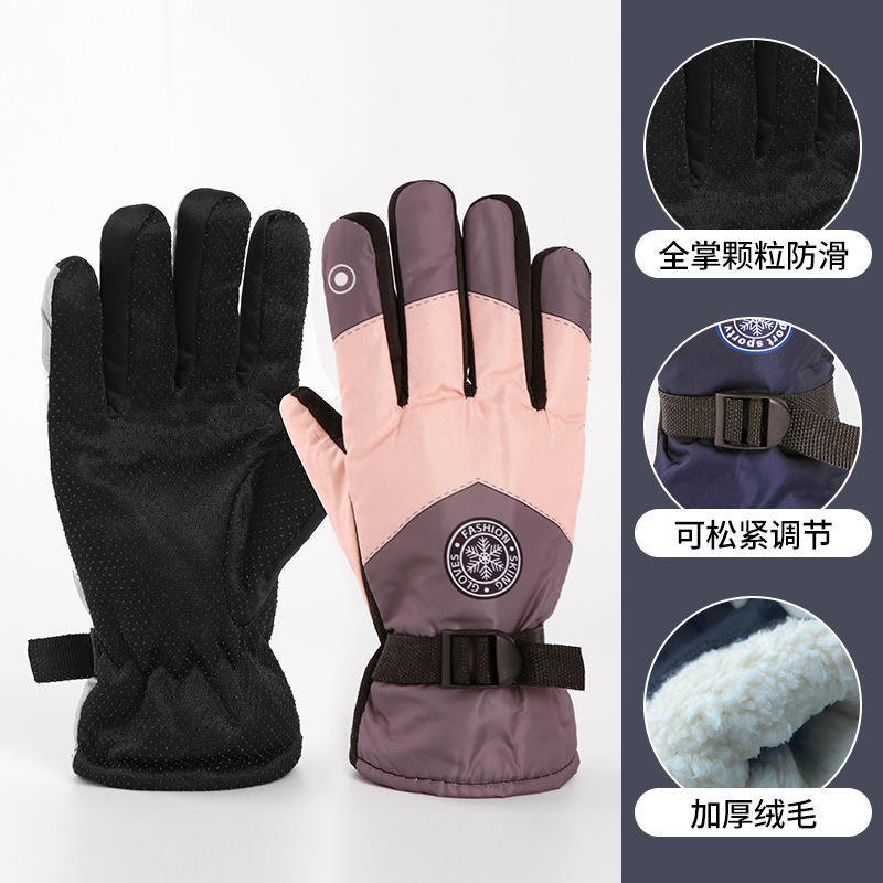 [สีชมพู] บุฟลีซ หนา กันลมและกันน้ำ