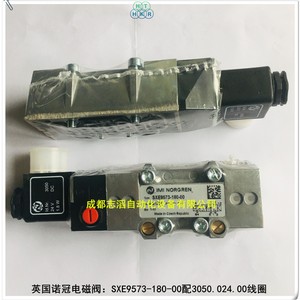 โซลินอยด์วาล์ว Imi Norgren รุ่น Sxe9573-180-00 24V DC ขนาด 1/4 นิ้ว สำหรับควบคุมแก๊ส พร้อมคอยล์ 3050.024.00 - Product Image 5