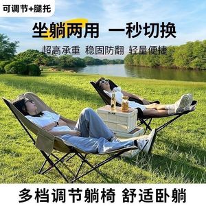 Portable Outdoor Folding Recliner Chair 3-Position <b>Adjustable</b> With <b>Leg</b> Rest For Camping Picnic Use - Product Image 5