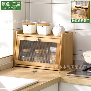 Caja de pan de madera con puerta transparente, organizador de bambú para encimera de cocina, organizador de escritorio ZS 04899 - Product Image 3