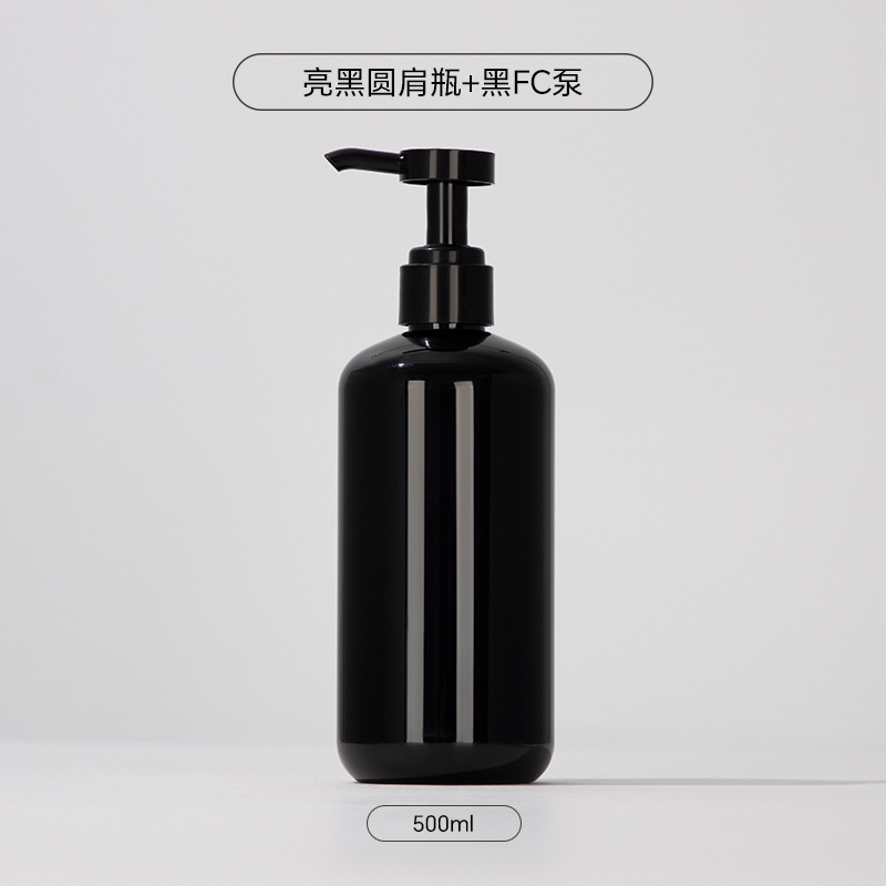 ขวดสีดำเงา ปั๊ม FC สีดำ