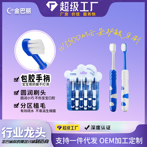Wisdom Cloud Toothbrush 6Pcs Brosse à dents à poils super doux pour enfants âgés de 3 à 12 ans - Product Image 5