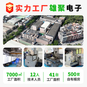 Carcasa de Plástico Moldeada por Inyección Xiongju para Productos Electrónicos, Componentes de Carcasa ABS de Precisión Personalizados - Product Image 5