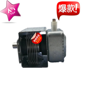 Magnetron pour four à micro-ondes M24FB-610 1000W, pièce de rechange pour réparation de micro-ondes - Product Image 1