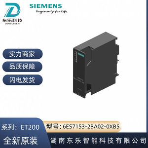 Siemens Et200m Plc Interface Module 6es7153-2ba02-0xb5 Profibus Communication For Industrial Automation - Product Image 4