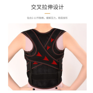 Ceinture de Correction de la Posture Réglable pour le Dos, Soutien de la Posture, Massage du Dos, Matière Tissu MLXL OK - Product Image 4