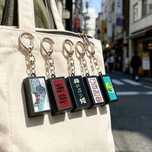 Porte-clés rectangulaire personnalisé en ABS+PS, motif signalisation japonaise, logo de boutique d'anime imprimé UV, souvenir portable avec texte japonais - Product Image 3