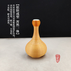 Zhuqige Bamboo Weaving Porcelain Vase Asian Zen Style Flower Arrangement Vessel Decorative Ornament for Home Interior - Product Image 2