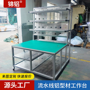 Mesa de Trabajo de Aluminio para Línea de Ensamblaje 6063 Anodizado Personalizable Multiusos de Operación Manual - Product Image 2