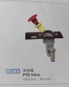 อะไหล่เบรกสำหรับรถบรรทุก PTO BAV030 - Product Image 2