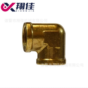 Xiangjia 90 Degree Forged Brass Elbow Female Thread American Standard Fitting Industrial Use - Product Image 1