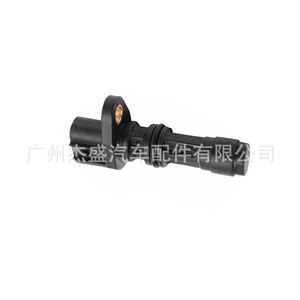 Sensor de Cigüeñal 23731-EC01A para Nissan Infiniti, Pieza de Repuesto para Automóvil - Product Image 3