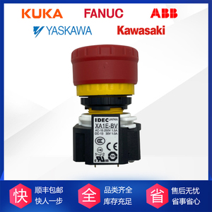 IDEC สวิตช์หยุดฉุกเฉิน Xa1e BV AC 15 250V DC 13 30V สำหรับหุ่นยนต์ Yaskawa Fanuc KUKA ABB KAWASAKI - Product Image 5
