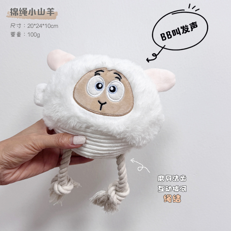 Three types of cotton ropes - little goat