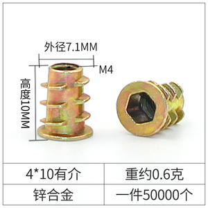 เฟอร์นิเจอร์รูปสี่เหลี่ยมคางหมูหกเหลี่ยมอุปกรณ์เฟอร์นิเจอร์ฝังถั่วภายในและภายนอกถั่วฟัน - Product Image 6