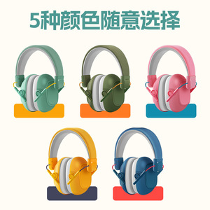 Orejeras con cancelación de ruido para niños, color rosa y amarillo, grosor de la copa de 3 mm, diadema para usar en el aeropuerto, aprendizaje de batería, estudio y sueño - Product Image 4
