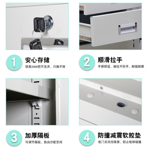 Middle Table Metal <b>Filing</b> <b>Cabinet</b> 4 Layers With Glass Doors Lock Office Storage <b>Cabinet</b> - Product Image 5