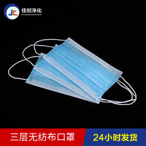 قناع وجه أبيض للاستخدام مرة واحدة ثلاثي الطبقات مضاد للغبار من مواد غير منسوجة صديقة للبيئة - Product Image 2