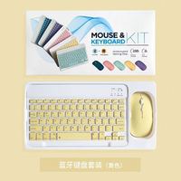 Ultradünne 10-Zoll Wiederaufladbare Kabellose Tastatur-Maus-Kombination Schlank für BT+2.4G Dual-Modus Mini-Design 78 Tasten Standard 1200 DPI Lagernd