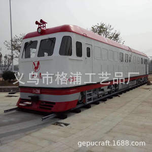 Custom Metal <b>Train</b> Engine Carriage <b>Outdoor</b> Decoration For Park Shopping Mall - Product Image 1