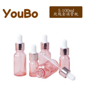 ขวดหยดแก้วสีโรสโกลด์ YouBo ขนาด 5-100 มล. สำหรับบรรจุเครื่องสำอางและน้ำมันหอมระเหย พกพาสะดวก - Product Image 1