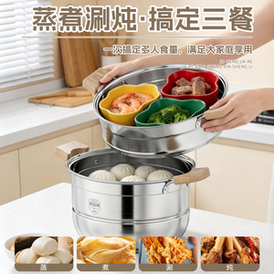 304 Stainless Steel <b>Steamer</b> 3 Layer Large Capacity For Home And Commercial Use With Wooden Handles - Product Image 5