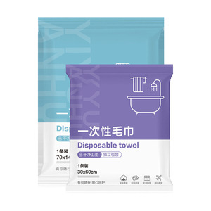 Toalla desechable de 30x60cm, envasada individualmente, esterilizada, engrosada, para hoteles, viajes, fibra vegetal blanca - Product Image 2