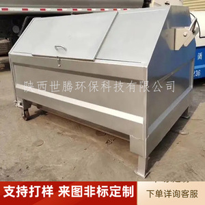 Stainless steel 3-square hook-arm garbage <b>bin</b> for food processing, waste disposal, and industrial waste collection and transfer. - Product Image 3