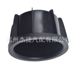 Portavasos para Toyota RAV4, Modelo 55618-42040, Compatible con Portavasos de Automóviles - Product Image 3