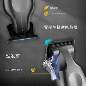 Tondeuse à cheveux électrique professionnelle, moteur sans balais, modèle rechargeable 2000mAh-4000mAh pour barbiers et animaux de compagnie - Product Image 4