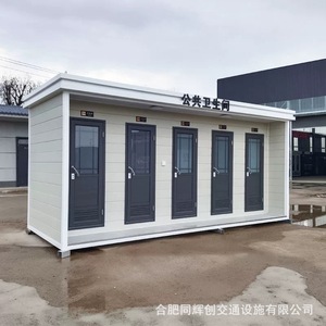Toilettes portables en panneaux sandwich, design moderne, installation facile pour les attractions touristiques - Product Image 2