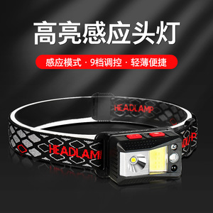 Rechargeable LED Headlamp With COB <b>Light</b> Source For Outdoor Camping And Fishing GY10 - Product Image 2