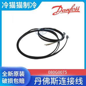 สายควบคุมแดนฟอสส์ 080G0075 ยาว 1.5 ม. สำหรับการเชื่อมต่อเครื่องมือควบคุม EKE - Product Image 5