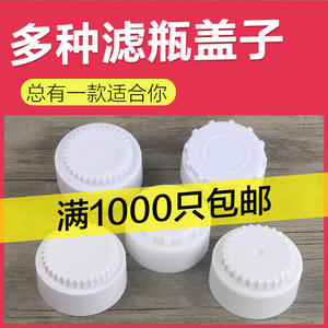 Cartouches de filtre pour purificateur d'eau Suteng Xiaxin de 10 pouces avec bouchons à 12 positions, couvercles de bouteille filtrante en matériau PP et accessoires - Product Image 5