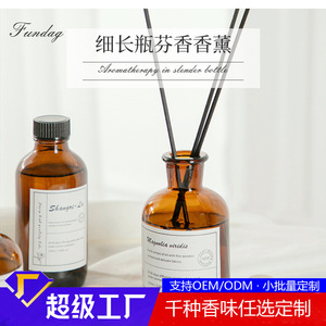 Flameless Aromatherapy Essential Oil Liquid Fragrance For Hotel Bathroom Air Freshener 90 120 Days Duration - Product Image 5